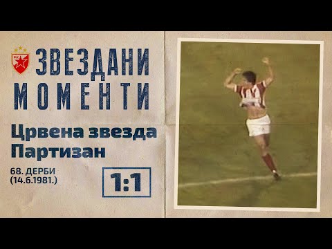 Crvena zvezda - Partizan 1:1 | 68. derbi (14.6.1981.), highlights