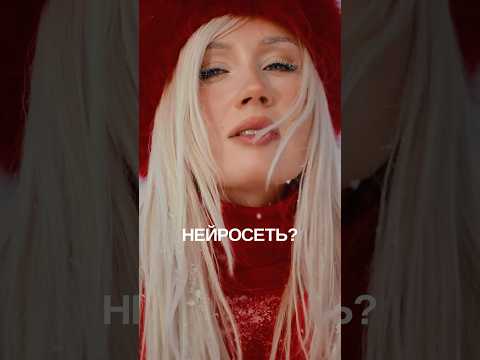 Часть 1: Как мы снимали #ТысячиЗим или почему меня подбешивает ИИ?