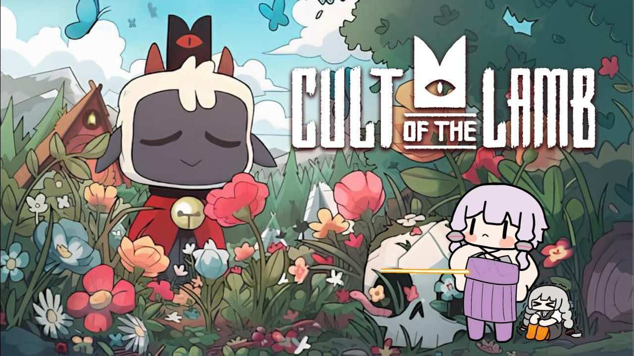 【Cult of the Lamb】ノーデスで教団運営を嗜む