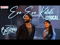 Evo Evo Kalale Lyrical |  Lovestory Songs | Naga Chaitanya | Sai Pallavi | Sekhar Kammula | Pawan Ch