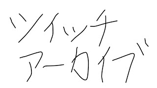 APEXゆったりランク