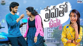 Prematho Upma || Warangal Vandhana || The Mix By Wirally || Tamada Media video