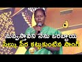 Nuvvu Vastavani Nenu Orabbaya Silk Chira Kattukuntina FULL Song Jaru Mitaya Song Original Singer
