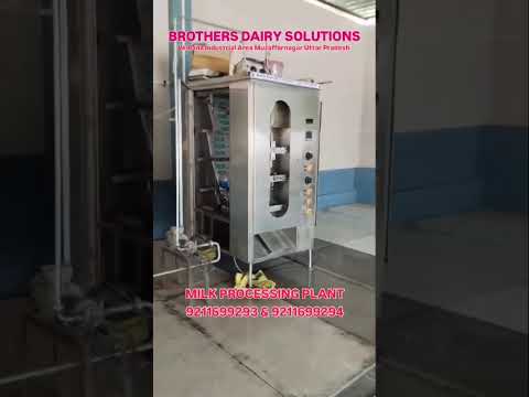 Milk Pasteurization Plant