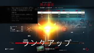 ゾンビアーミー4