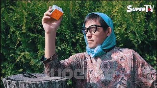 Жылмайып коюңуз. Кайнененин кыйытмасы