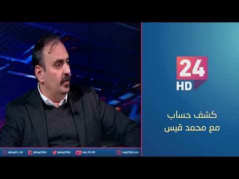 شاهد بالفيديو.. رئيس مجلس الوزراء يتابع مداخل العاصمة.. ووزارة البلديات تستعد لاطلاق مشارع المدن الجديدة