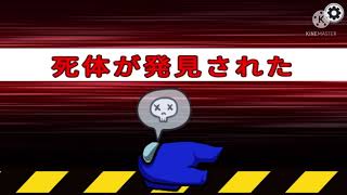 Among Us やってみた