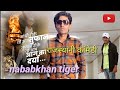 राजस्थानी मारवाड़ी कॉमेडी जानू थारी �