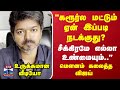 TVK Vijay Video Release Karur Stampede கரூர் சம்பவம் முதல் மு�