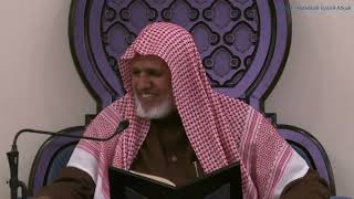 أ.د. علي الشبل | شرح منتقى الأخبار (169) image