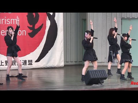(Part 3) Zipang ジパング - 2018 Ueno Idol Party Park (Japan)