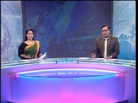 11 PM News || রাত ১১টার সংবাদ || 07 January 2020 || ETV News