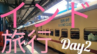 インド旅行(2日目)寝台列車でデリーからアグラへ
