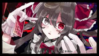 - ファーストシェイド / 夏山よつぎ × イチ feat. 初音ミク