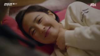 [FMV : Lucky Coin Scene] Standing Egg (스탠딩 에그) – Map of Heart (마음의 지도) : Man to Man (맨투맨) OST Part 7