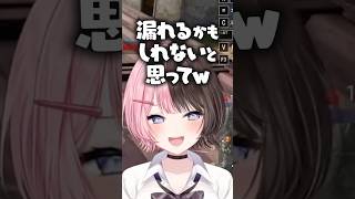 胃腸炎で大変だった話をしてくれるひなーの【ぶいすぽっ！/ 橘ひなの/渋谷ハル/スパイギア】#shorts #切り抜き #ぶいすぽ #vtuber #pubg