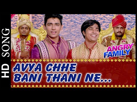 Kirankumar parihar Avya chhe bani thani ne 