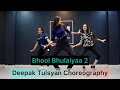 Bhool Bhulaiyaa 2 - @deepaktulsyan25 sir’s choreography | Class Video | G M Dance Centre