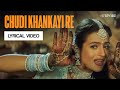 Chudi Khankayi Re Lyrical Video Udit Narayan Alka Yagnik Yeh Hai Jalwa
