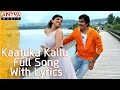 Kaatuka Kallu Full Song With Lyrics Sarocharu Ravi Teja Kajal Agarwal Devi Sri Prasad