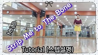 Strip Me To The Bone