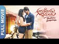Asathoma Sadhgamaya Kannada Full Movie Lasya Nagaraj Radhika Narayan Kiran Raj