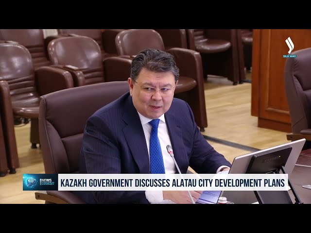 Планы развития Alatau City обсудили в Правительстве Казахстана