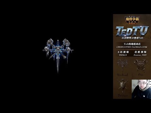 【TED出品】黄金战队赛 Tbc bm vs Sonik 机关枪突突突 超清