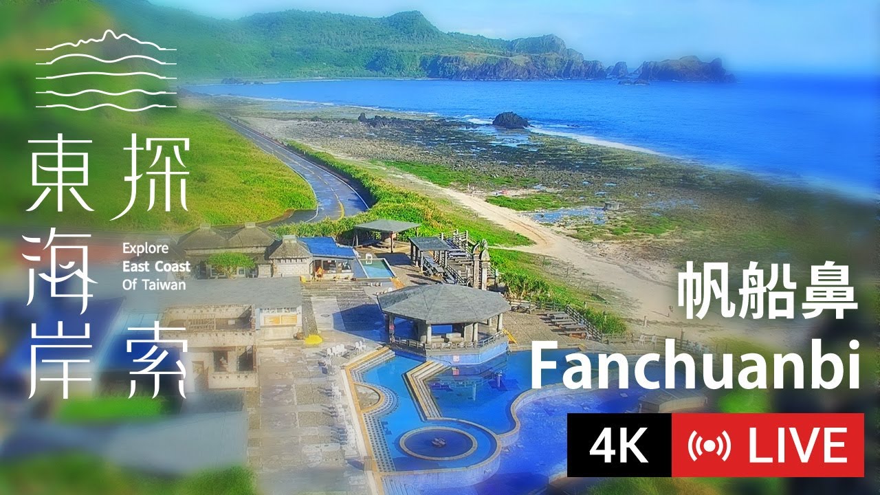 Live webcam view of Fanchuanbi Grassland, Green Island