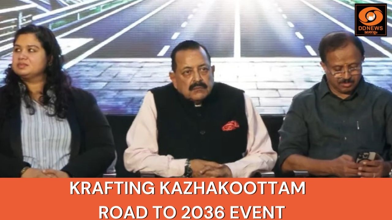 Live: Mos Jeetendra Singh - Krafting Kazhakoottam - Road to 2036