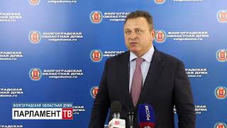 В главный финансовый документ региона внесены изменения. Владимир Ефимов