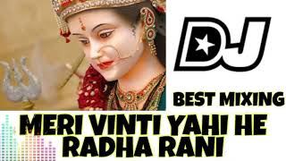 Download lagu meri vinti yahi hai Radha Rani dj remix song dj unique pahadi sk @dj_unique_pahadi_sk mp3 Download lagu meri vinti yahi hai Radha Rani dj remix song dj unique pahadi sk @dj_unique_pahadi_sk mp3