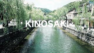 【ひとり旅vlog】念願の旅館に泊まり初夏の城崎温泉を2泊3日で満喫してきたvlog