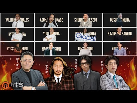 児童教育学科 【緊急】山本塾生が事業計画をライブ配信で発表！