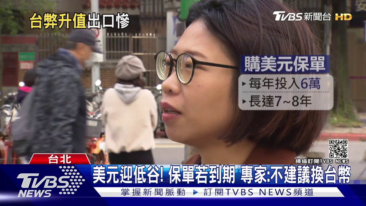 台幣強升!出口導向企業「月賠70萬」 憂倒閉潮