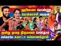 திருமணத்திற்கு ஹரியானா கூட்டிட்டு ப�
