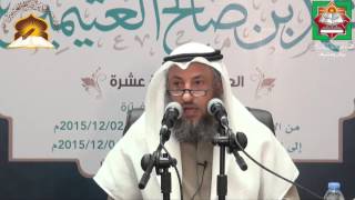 صورة شرح المحرر في الحديث لابن عبدالهادي الرابع الشيخ د عثمان الخميس