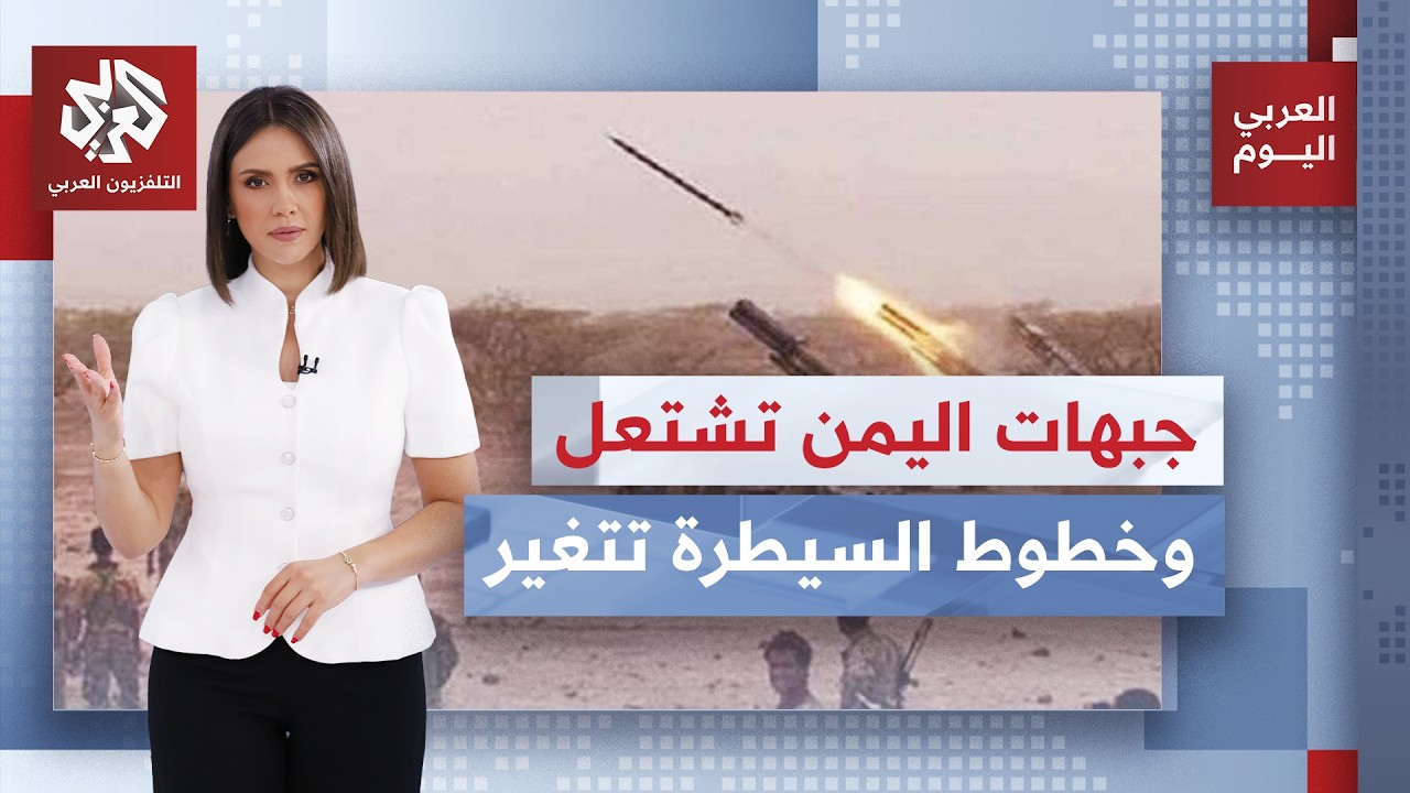 معارك على جبهات الساحل وتحشيدات عسكرية بمحاور المواجهات.. ساحة الاقتتال في ا?