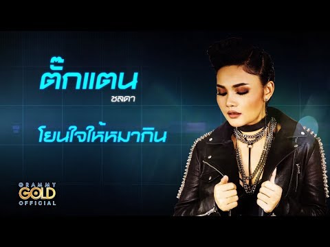 เทเชื้อโรคม้า ยาเสพติดเพื่อให้การปราบปรามชายแรง