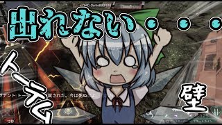 【APEX LEGENDS】＃２０　策士策に溺れた⑨【ゆっくり実況】