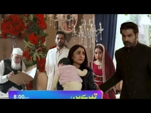 Tere bin Episode 57 Teaser -22 june 2023 - Har Pal Geo