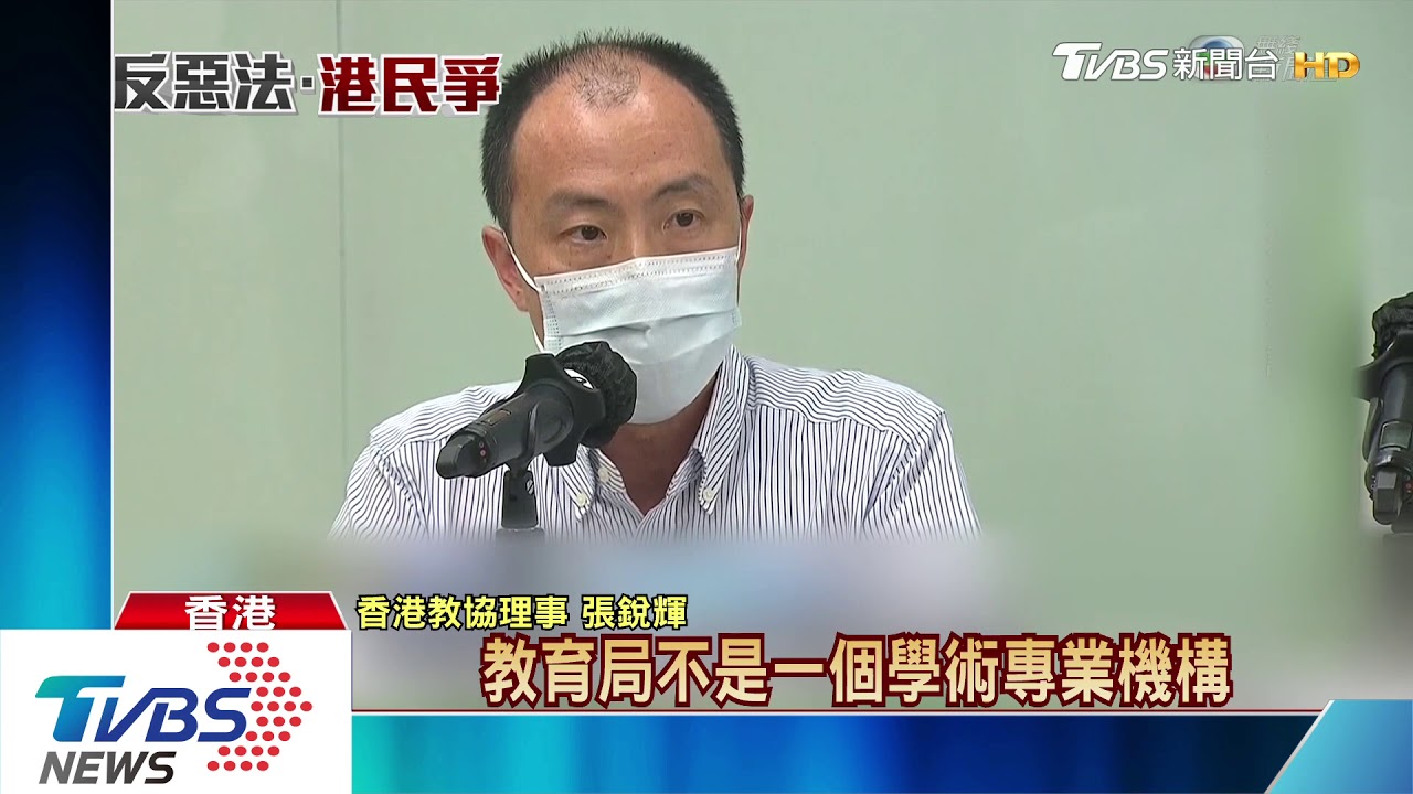 香港國歌條例生效　英籲陸重思考港國安法