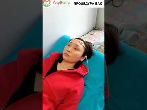 Метод БАК в Астане — видео