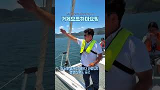 [경남도내 고등학교 일경험 프로젝트] 한일여자고등학교 다채로운연수팀스마트 디자인과 거제1