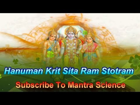 Hanuman Krut Sita Ram Stotram To Fulfill Wishes