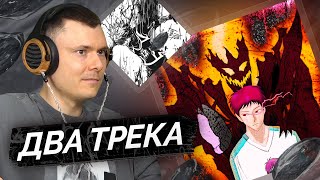 Медиа рецензия