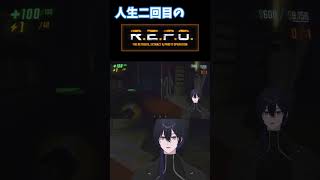 【R.E.P.O.】人生二回目のR.E.P.O.で角待ちSGを体験する新人V #shorts