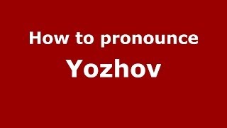 How to pronounce Yozhov