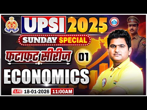 UP SI Economics Class 2025 | UPSI Economics Imp Questions | फटाफट सीरीज For UPSI By Vinay Sir